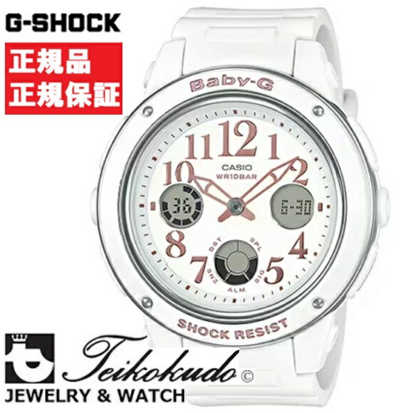 楽天市場】baby－g hello kittyの通販