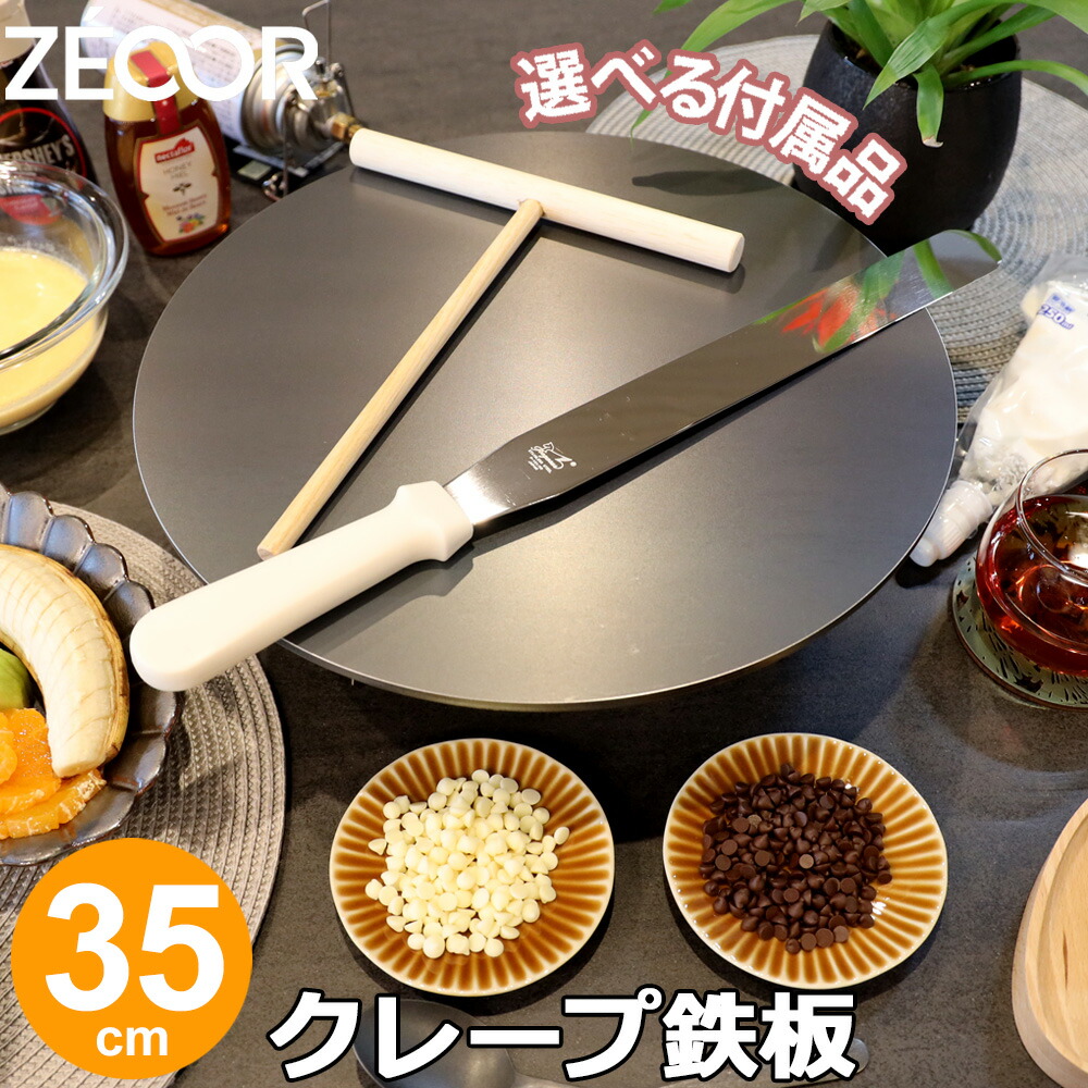 楽天市場】【レビューを書いて豪華プレゼント】 ZEOOR 家庭でおいしく