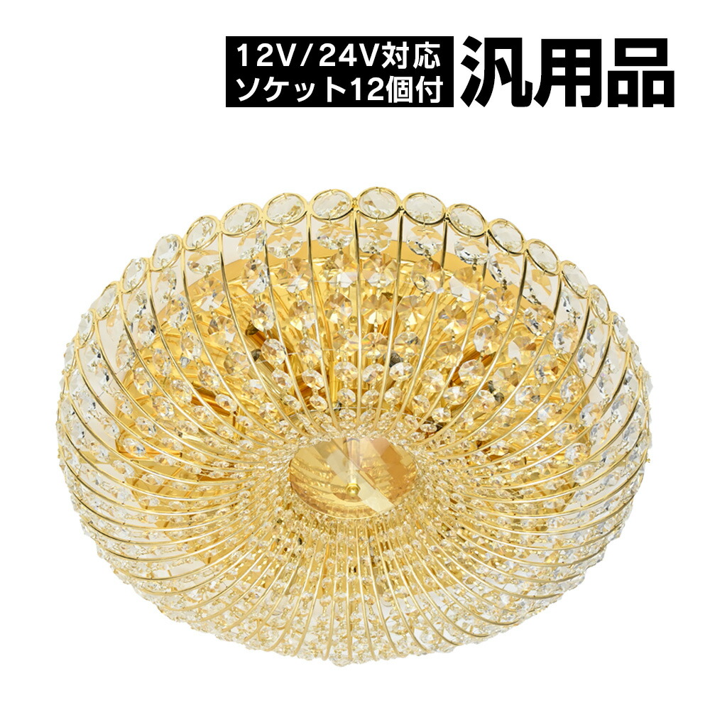 楽天市場】【期間限定！10％OFFクーポン配布中！】 トラック