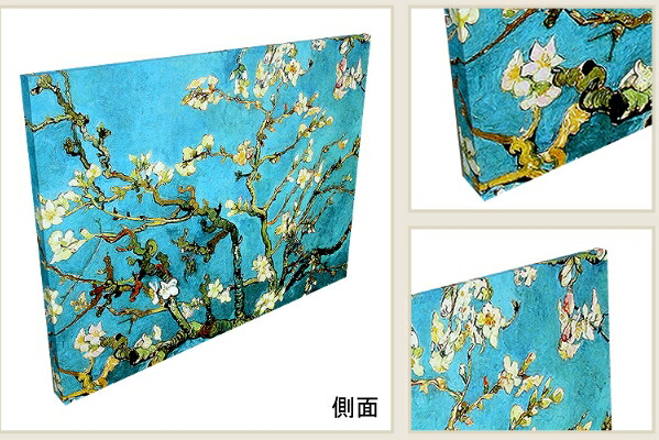 楽天市場】絵画 複製名画 キャンバスアート 世界の名画シリーズ