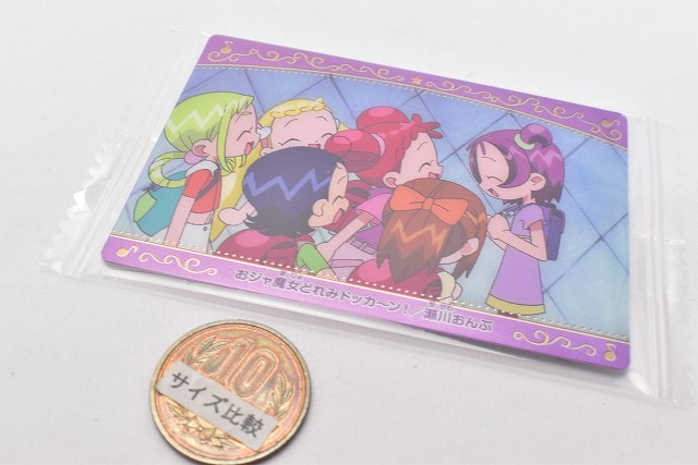 楽天市場】おジャ魔女どれみ カードウエハース2 [16.瀬川おんぷ (お