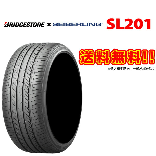 楽天市場】[送料無料] SEIBERLING SL201 205/55R16 91V セイバーリング