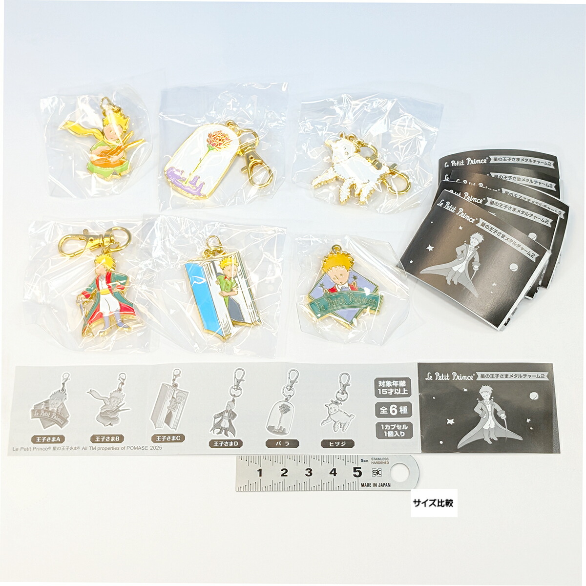 グラブル メタルチャーム まとめ売り 未開封品 グラブル メタル