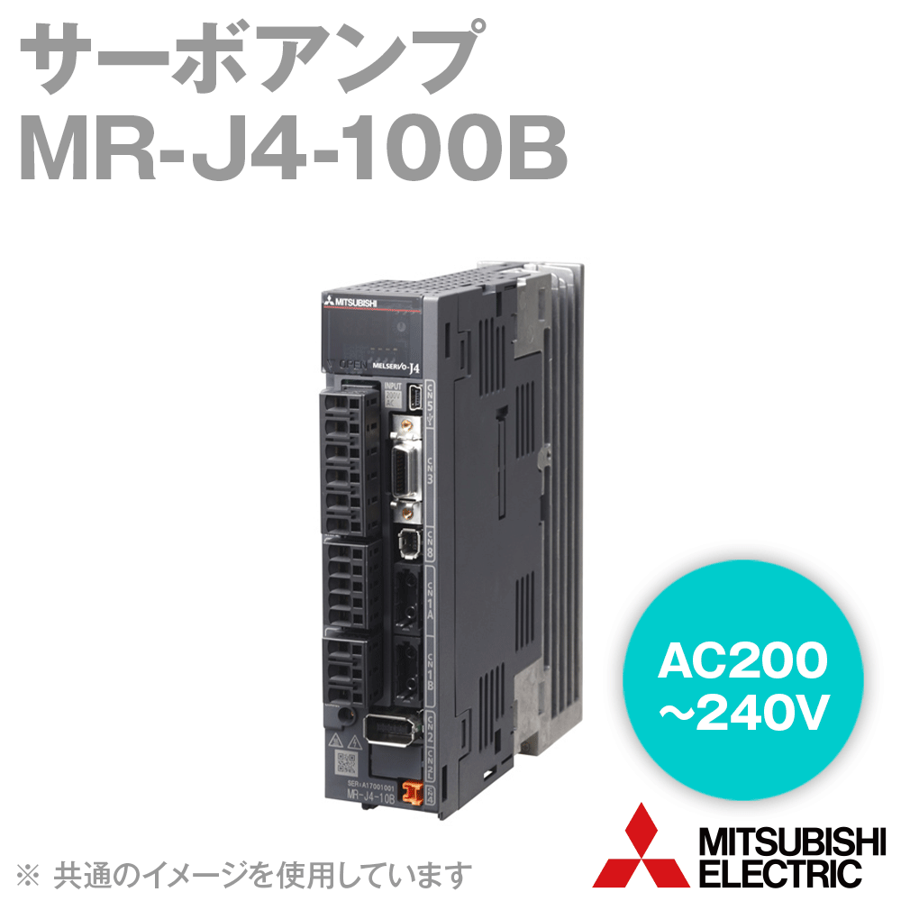 楽天市場】三菱電機 MR-J4-100B サーボアンプ SSCNETlll/H対応 1kW用