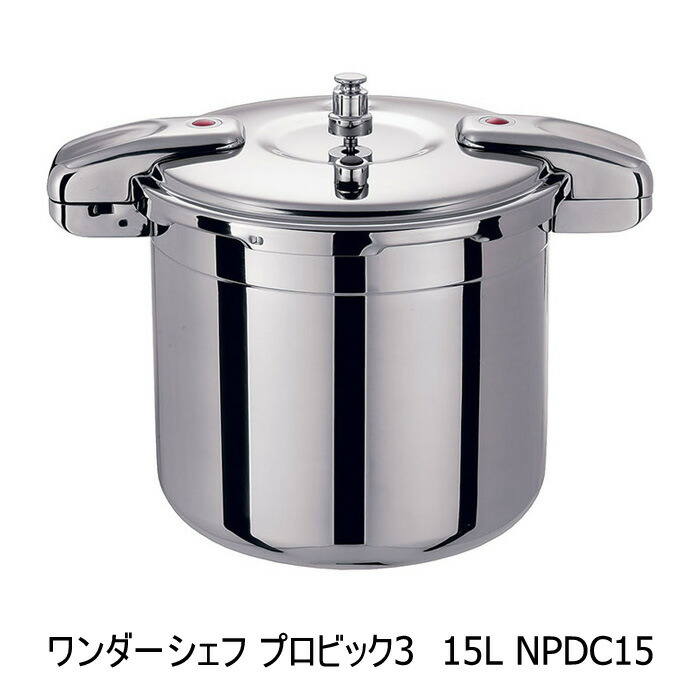 楽天市場】エバーホット スープウォーマー（蒸気熱保温） NMW