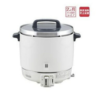 パロマガス炊飯器」の人気商品一覧 | 安い商品を通販サイトから探す
