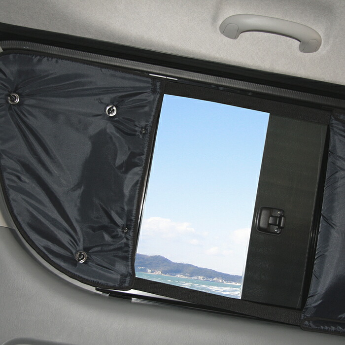 楽天市場】ハイエース 200系 遮光パッド（サンシェード）リア7面 1型