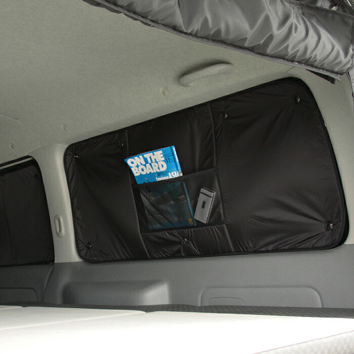 楽天市場】ハイエース 200系 遮光パッド（サンシェード）リア7面 1型