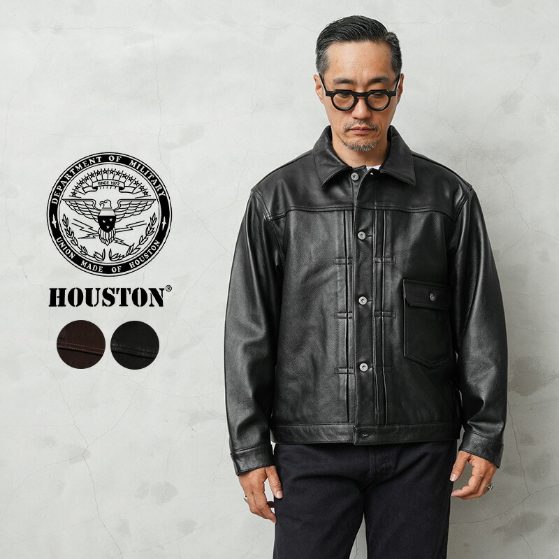 楽天市場】クーポンで最大20%OFF☆HOUSTON ヒューストン 8215