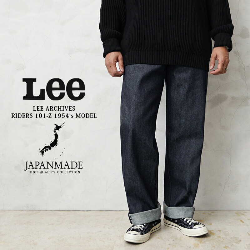 楽天市場】クーポンで最大20%OFF☆Lee リー LM6341 ARCHIVES RIDERS