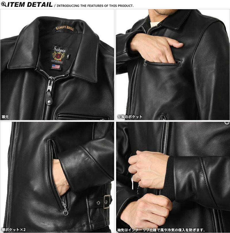 楽天市場】Schott ショット 7209 103US レザートラッカージャケット
