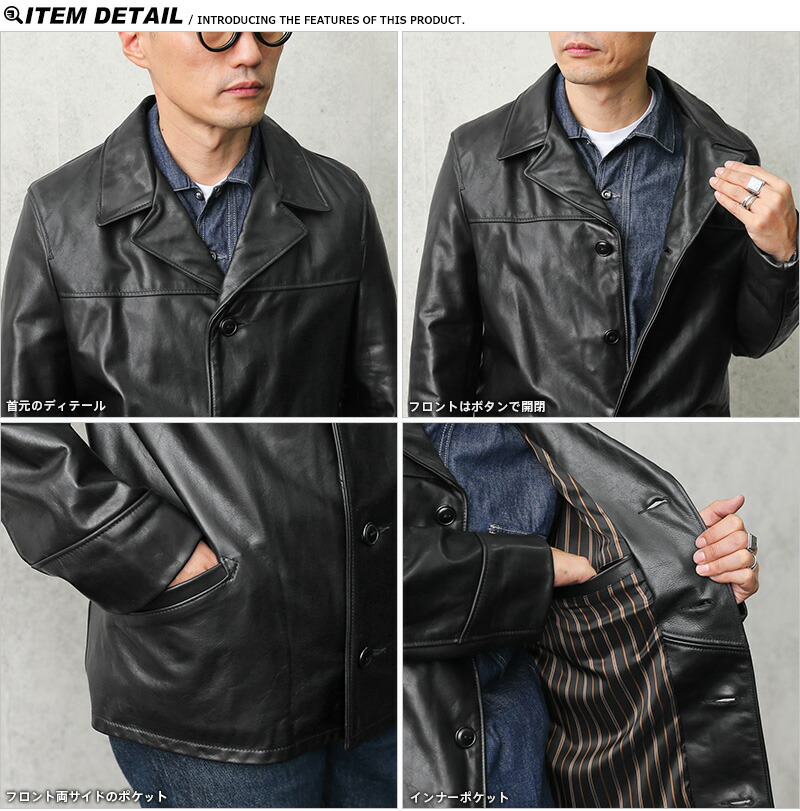 楽天市場】Schott ショット 544 COWHIDE SHORT CAR COAT（カウハイド