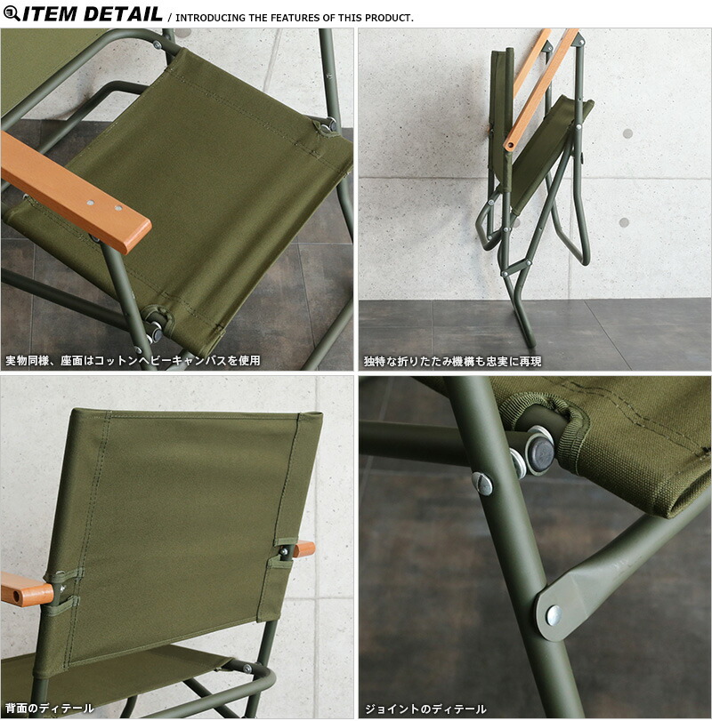 楽天市場】新品 復刻 イギリス軍タイプ フォールディングチェア ロー