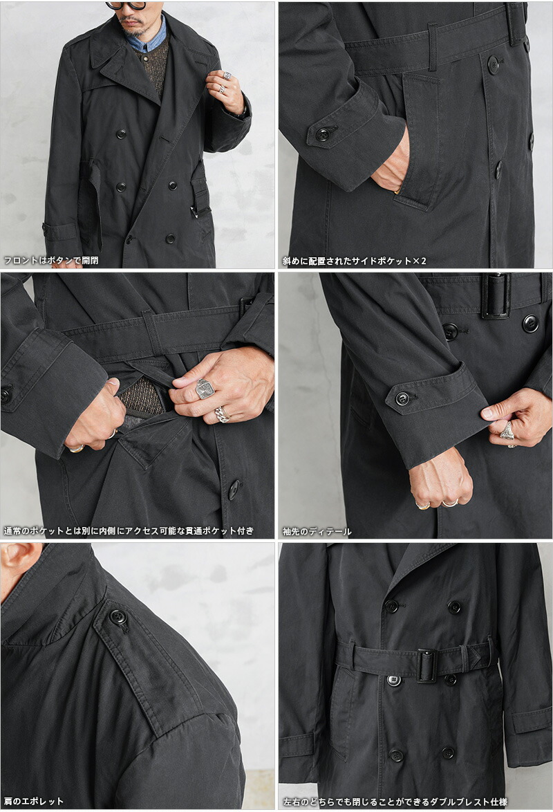 楽天市場】☆実物 USED 米軍 U.S. NAVY ブラックトレンチコート