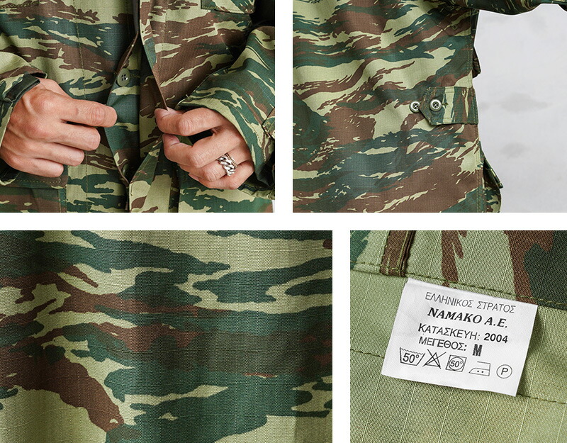 楽天市場】☆実物 新品 デッドストック ギリシャ軍 リザードカモ