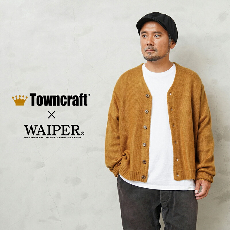 楽天市場】WAIPER×TOWN CRAFT TC23F01400 シャギーカラー ソリッド
