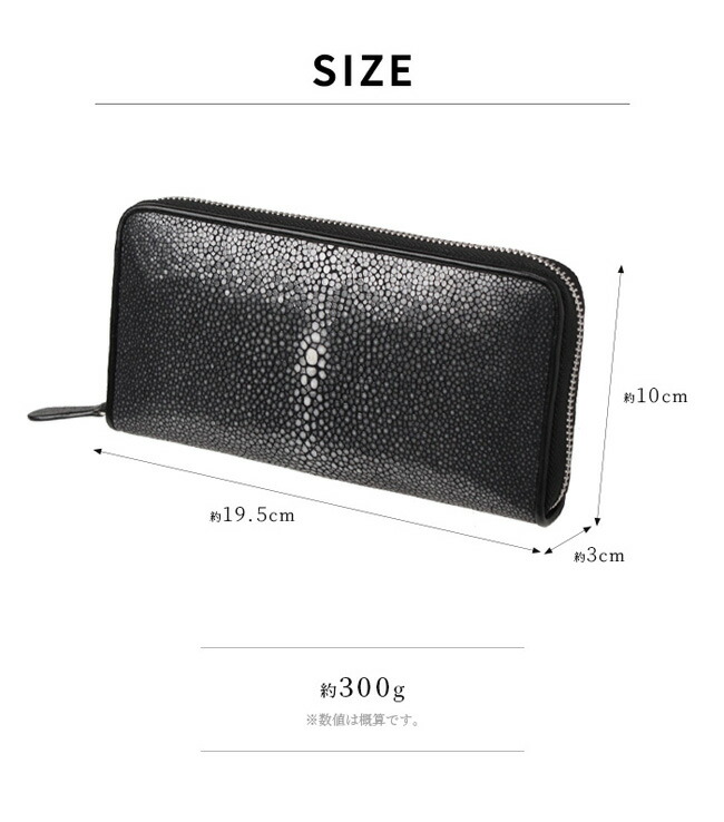 楽天市場】スティングレイ／エイ革 ガルーシャ 長財布 ラウンド