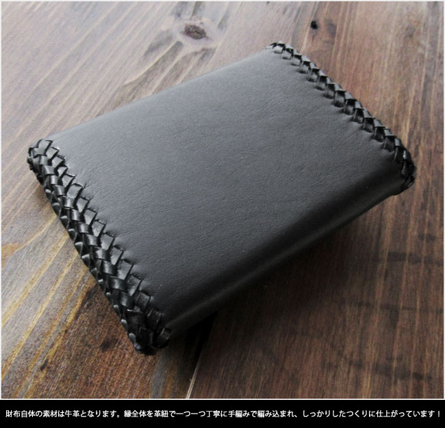 楽天市場】財布 スティングレイ/エイ革 三つ折り財布 バイカーズ