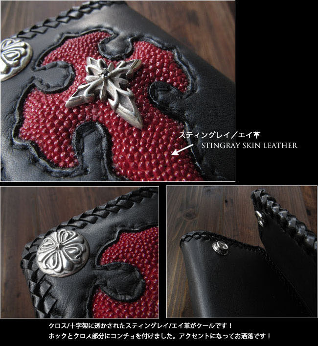 楽天市場】財布 スティングレイ/エイ革 三つ折り財布 バイカーズ