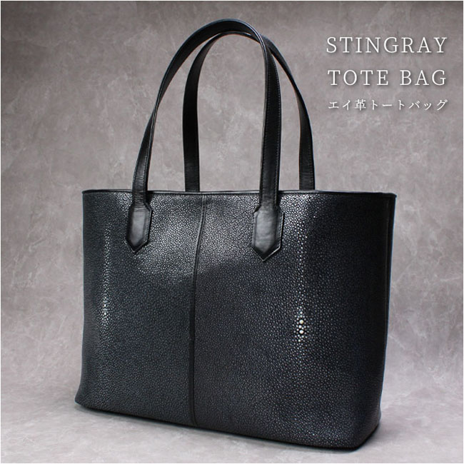 楽天市場】スティングレイ エイ革 ガルーシャ トートバッグ レザー