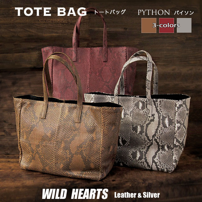 楽天市場】ダイヤモンドパイソン トートバッグ パイソン 本革 蛇革