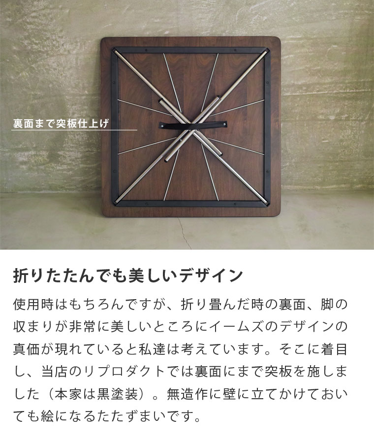 楽天市場】イームズ DTM-2 フォールディングテーブル 正方形