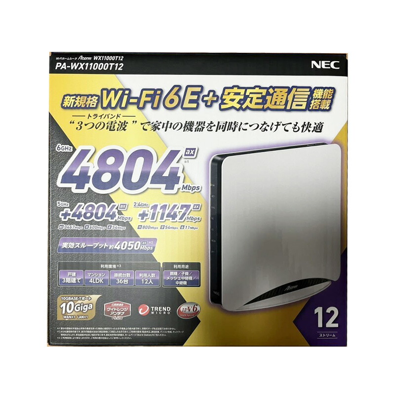 NEC Aterm WX11000T12」の人気商品一覧 | 安い商品を通販サイトから