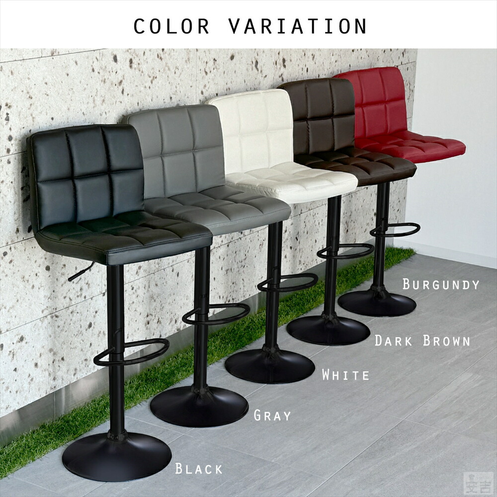 楽天市場】カウンターチェアー バーチェア 椅子 ソフトレザー 黒脚