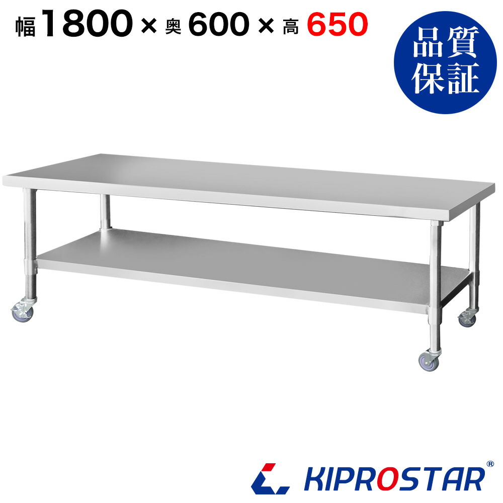 業務用 コンロ台」の人気商品一覧 | 安い商品を通販サイトから探す