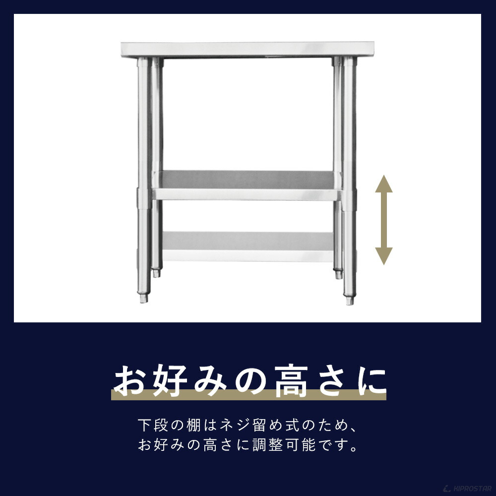 楽天市場】ステンレス作業台 業務用 調理台 600×600×800 板厚1.2mm