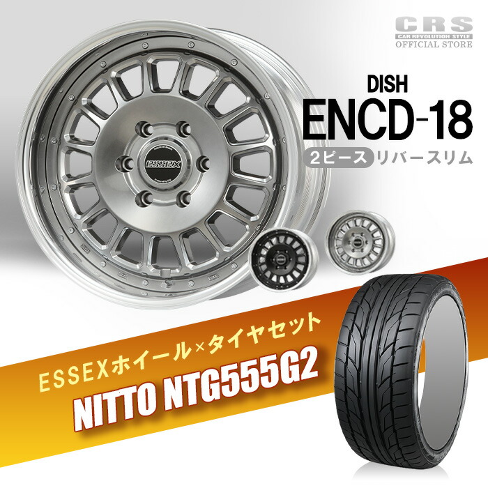 タイヤ・ホイールセット 18インチ」の人気商品一覧 | 安い商品を通販