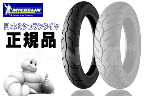 楽天市場】michelin scorcher 31 100／90b19の通販