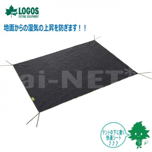 楽天市場】(logos)ロゴス テントぴったり防水マット・lの通販