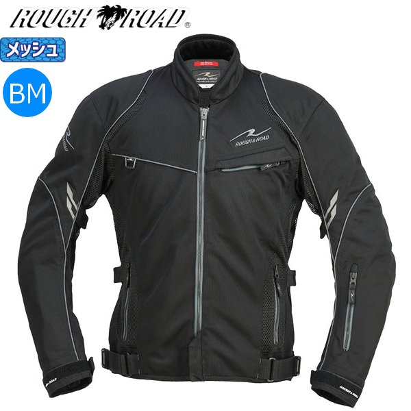 ウェア 春夏 メッシュジャケット バイク」の人気商品一覧 | 安い商品を