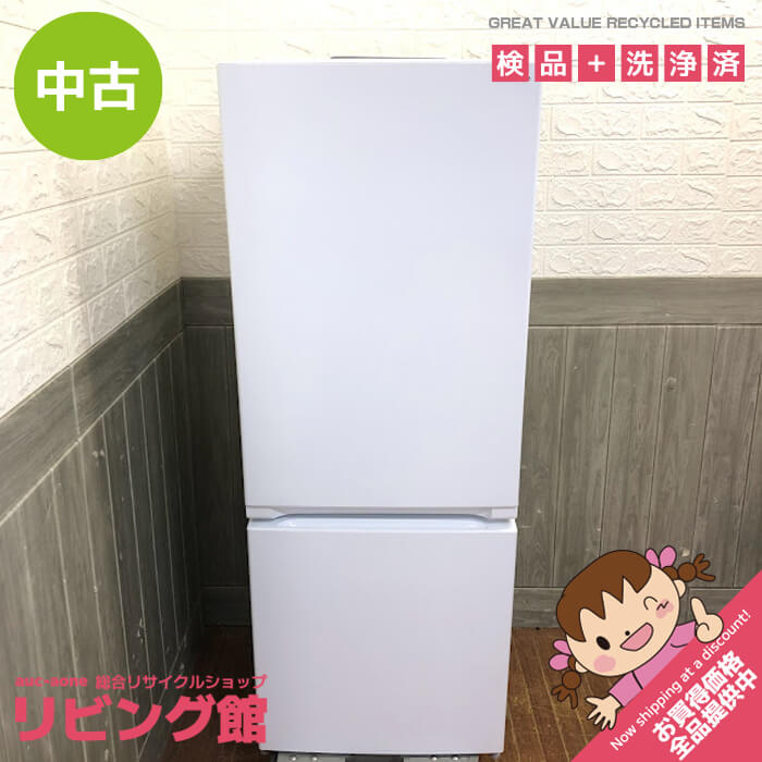 ☆引き取り希望☆冷蔵庫 2023年製 ホワイト YRZ-F15J-W yselect