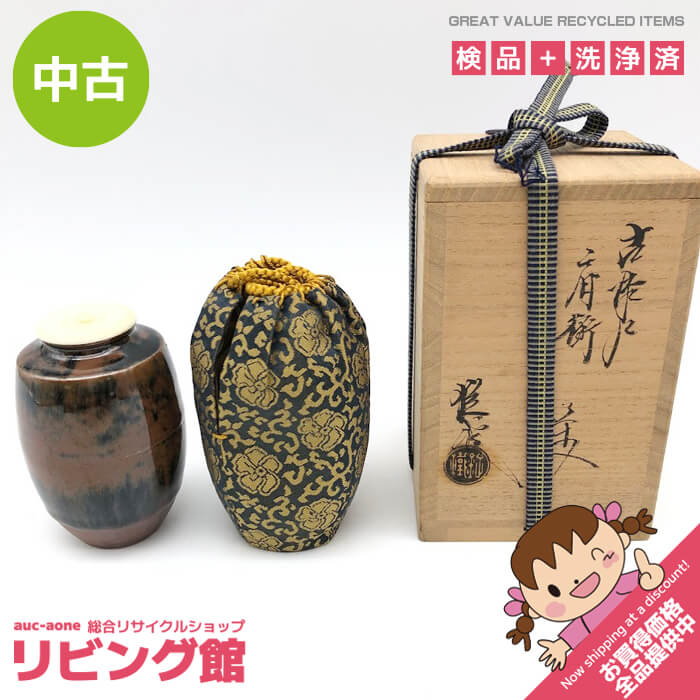 楽天市場】山口錠鉄の通販
