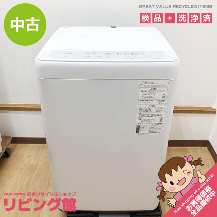 楽天市場】パナソニック 全自動洗濯機 na f50b14の通販