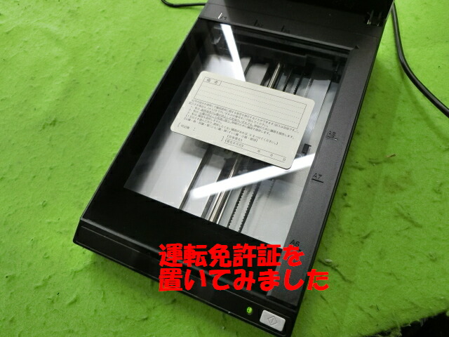 楽天市場】【中古】PFU(RICOH) fi-65F A6サイズ フラットベッドカラー