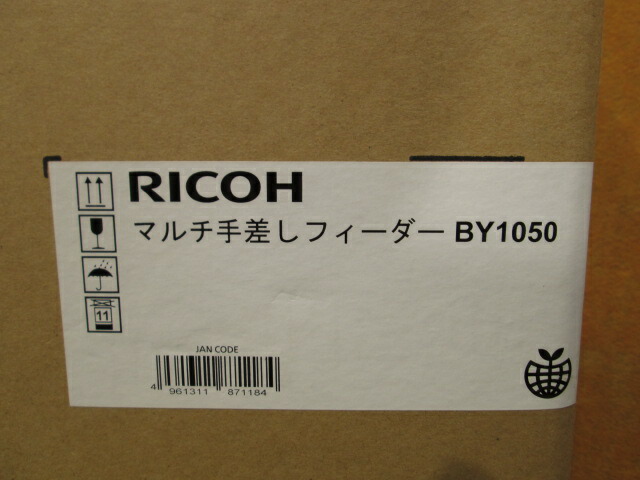 楽天市場】【未使用品】RICOH BY1050 IPSiO SG 7100用 マルチ手差し