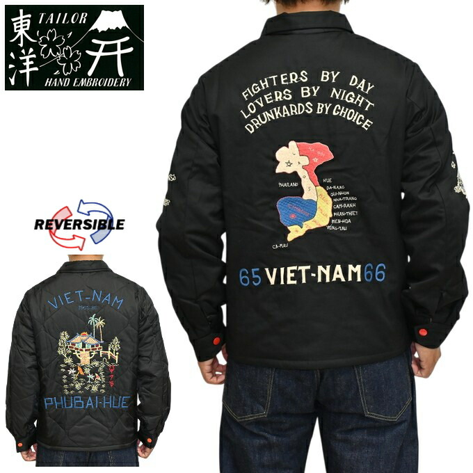 楽天市場】alpha ベトジャンの通販