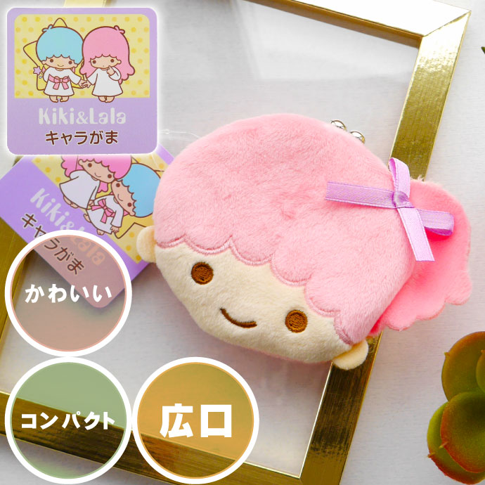 楽天市場】サンリオ キキララ ララ キャラがま がま口財布 SR-0053LL