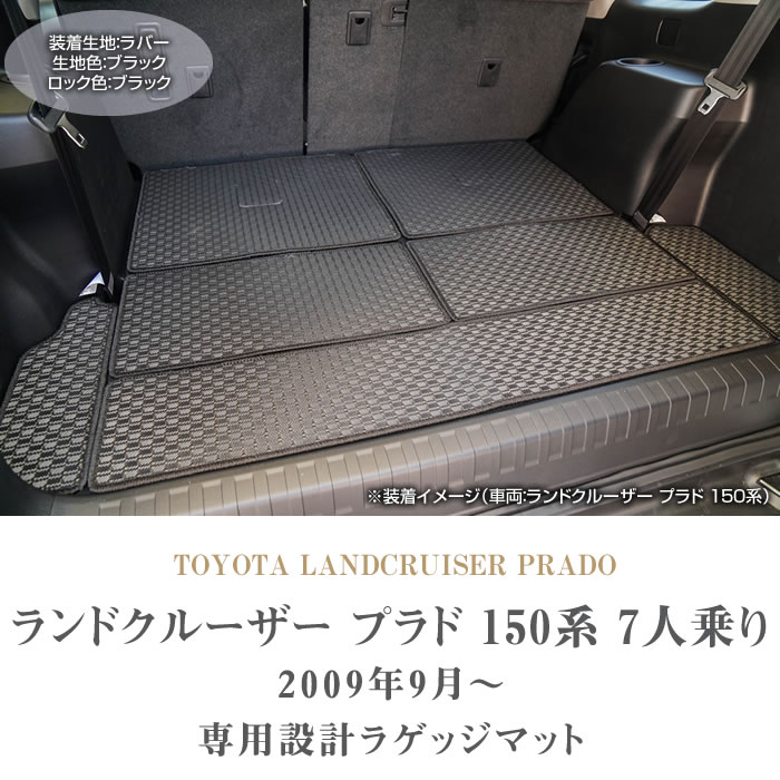楽天市場】【P3倍 20日〜22日限定】トヨタ ランドクルーザー プラド