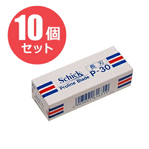 楽天市場】シック p30 替刃の通販