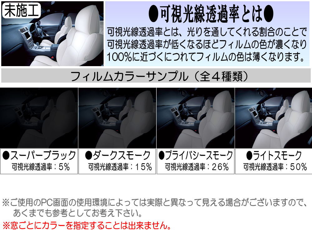 楽天市場】フロント (b) キャリートラック DA63T DA65T カット済みカー