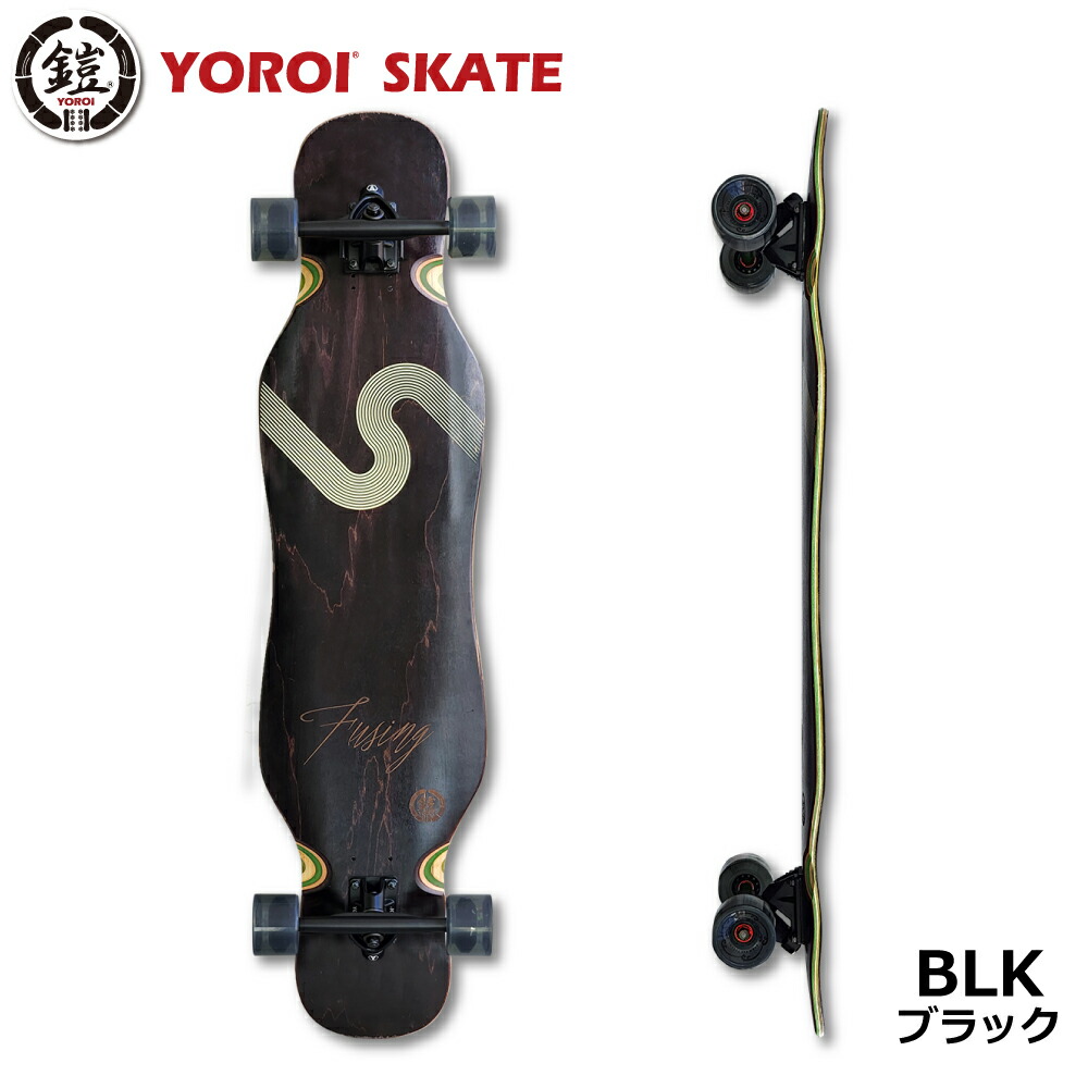楽天市場】ロングスケートボード ロンスケYOROI SKATEBOARD FUSING