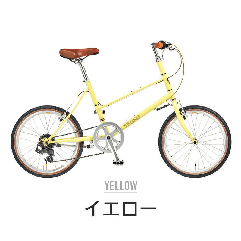楽天市場】【店頭受取のみ】BRUNO ブルーノ 自転車 ミニベロ MINIVELO