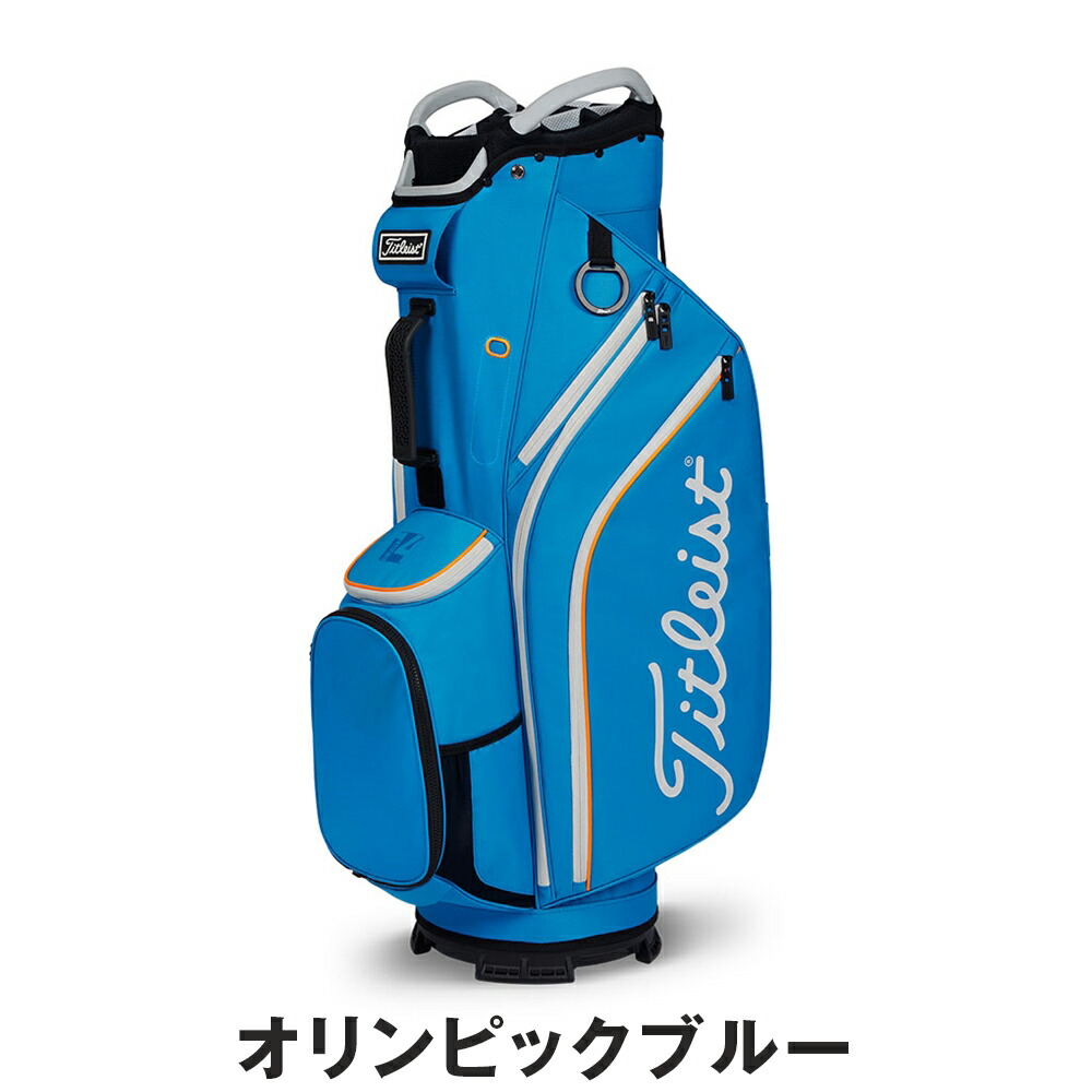 楽天市場】Titleist タイトリスト メンズ ゴルフ キャディバッグ