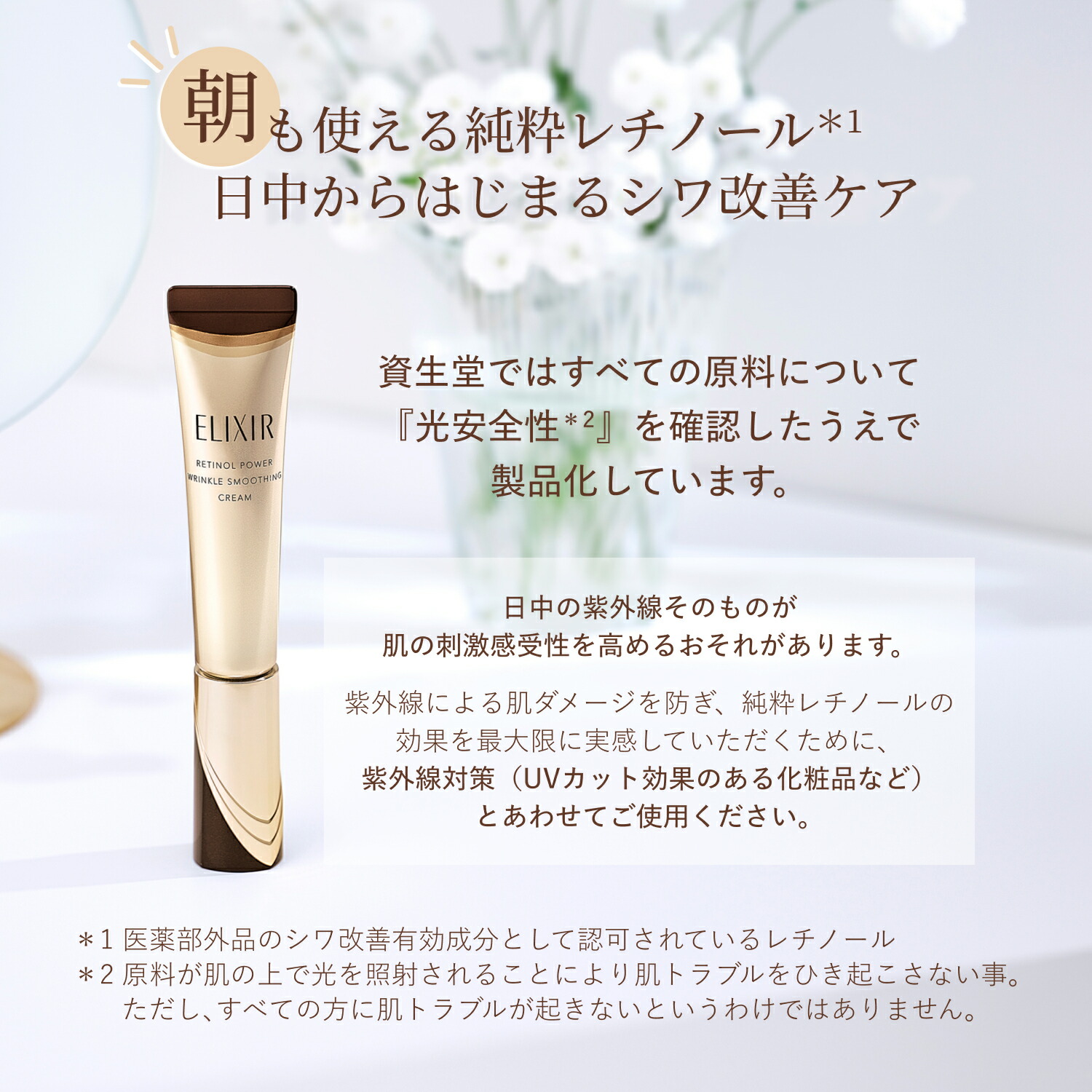 楽天市場】レチノパワー リンクルクリーム ba 全2サイズ S (15g) L