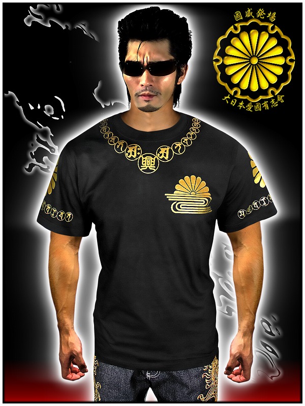 楽天市場】菊水柄 半袖Tシャツ 黒×金 漢字 服 オラオラ系 悪羅悪羅系