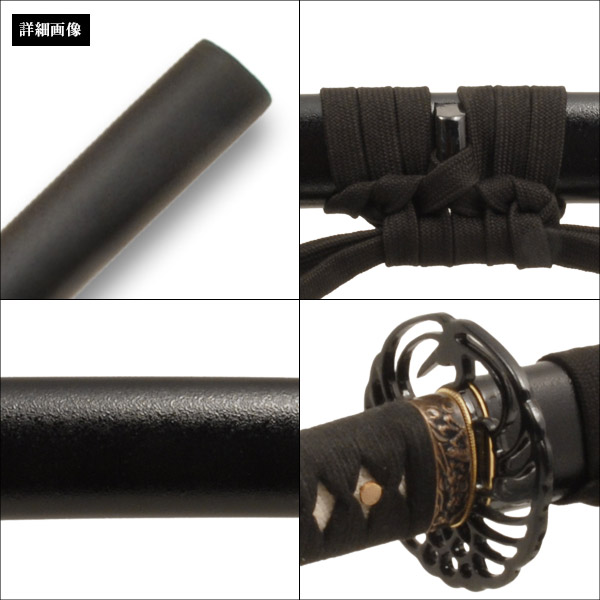 楽天市場】【ランキング1位受賞】居合刀 居合練習刀 DX 直ぐ刃紋 黒石